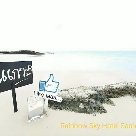 קו סאמט Rainbow Sky Hotel Samet מראה חיצוני תמונה